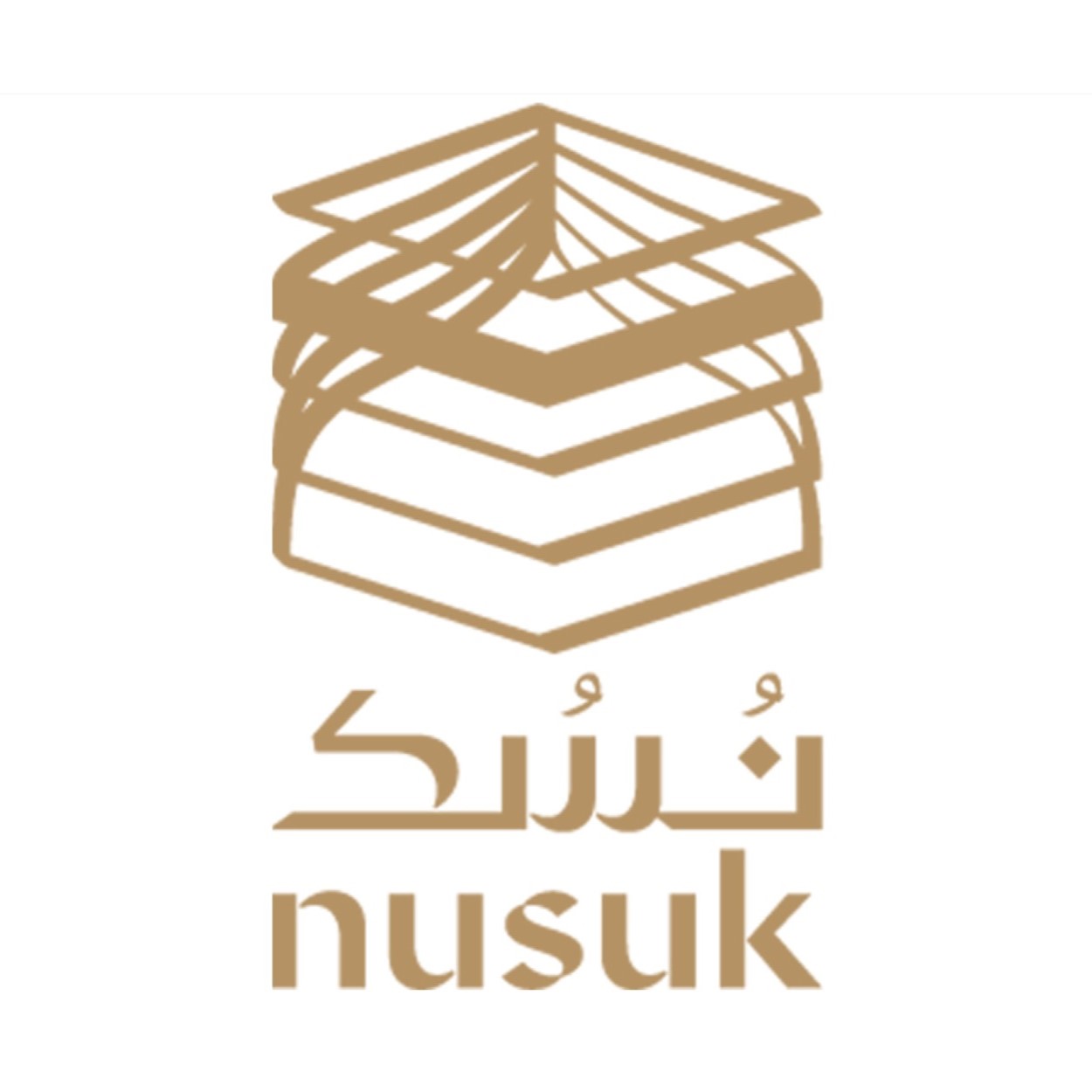 نسك